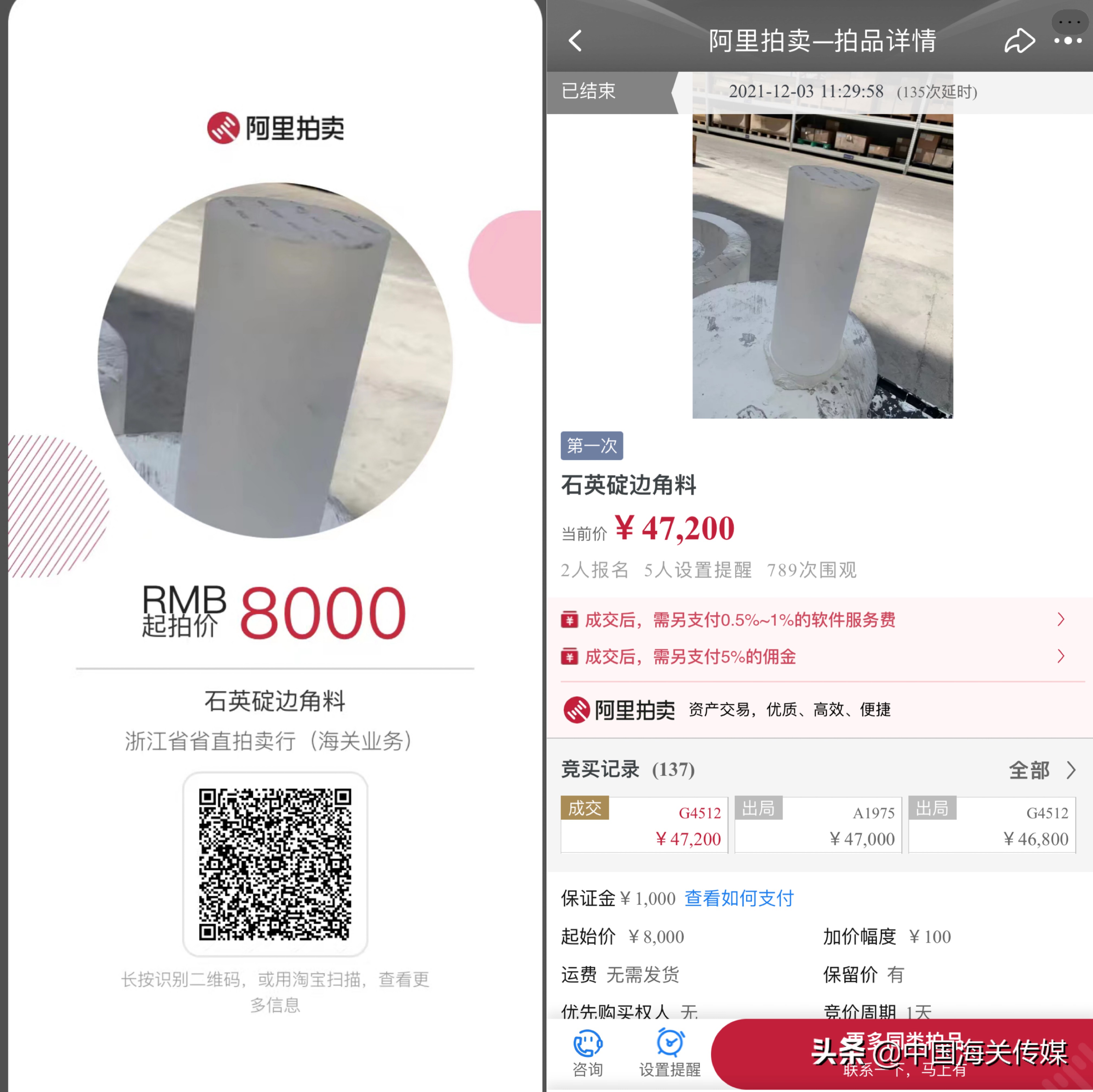 钱江海关怎么样,钱江海关官网