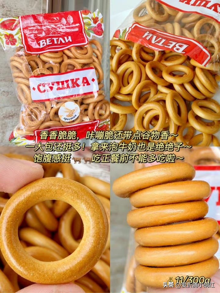 俄罗斯的零食都有哪些,俄罗斯必买清单30种零食