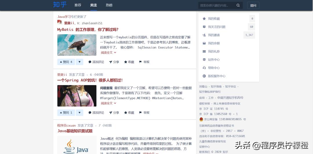 程序员最好用的网站,程序员相亲交友的网站