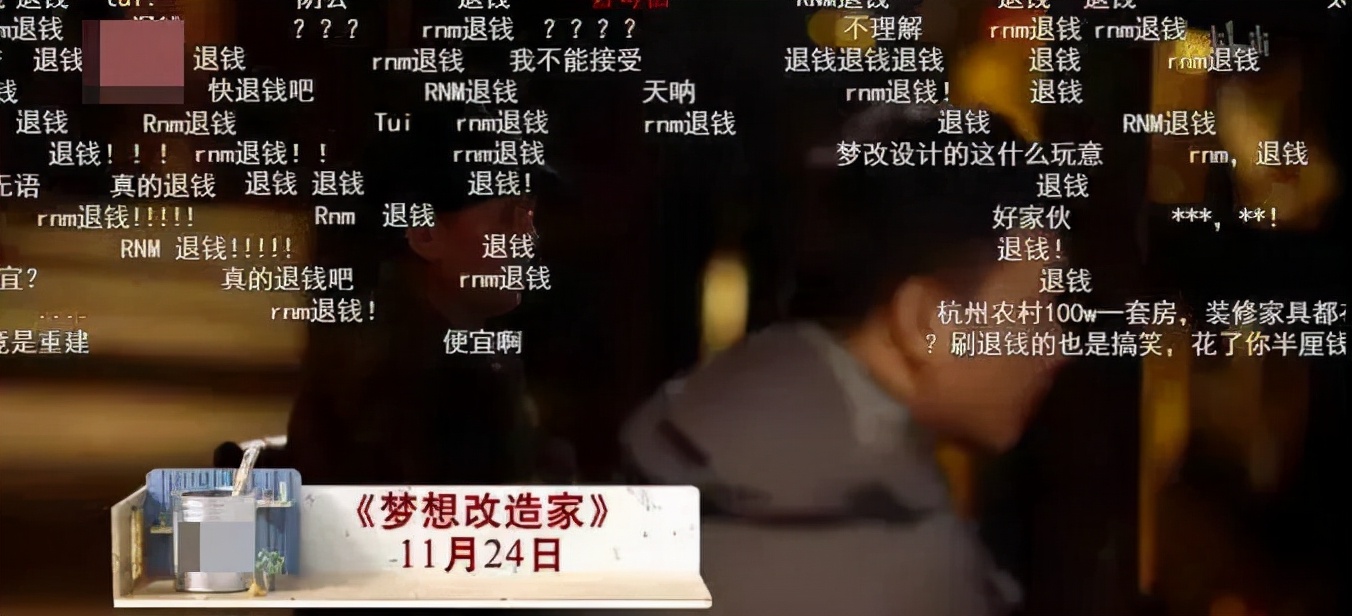 梦想改造家132万红砖房最新后续,梦想改造家三代人混乱老房大改造