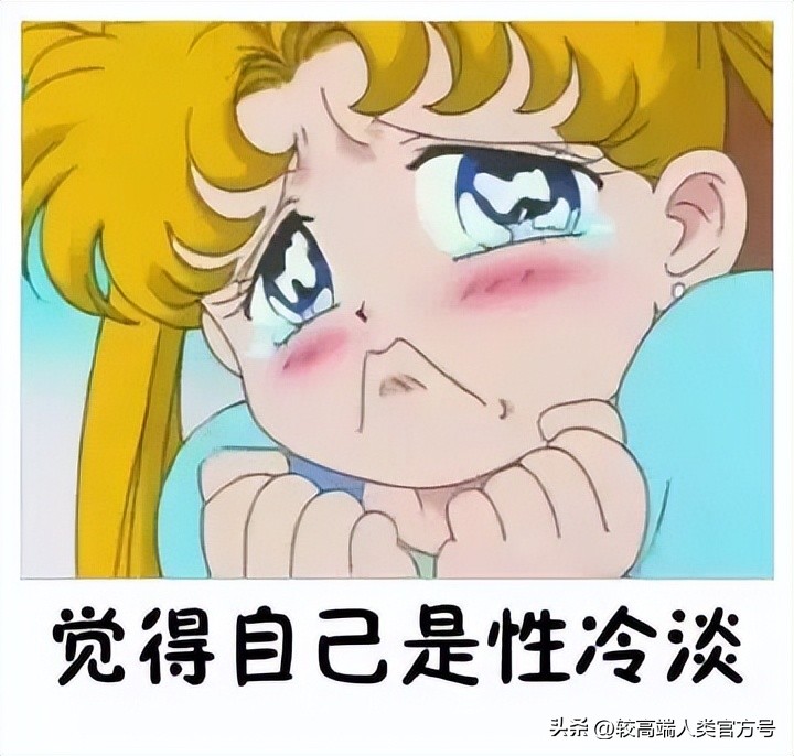 女人长期禁欲，对身体有什么坏处？