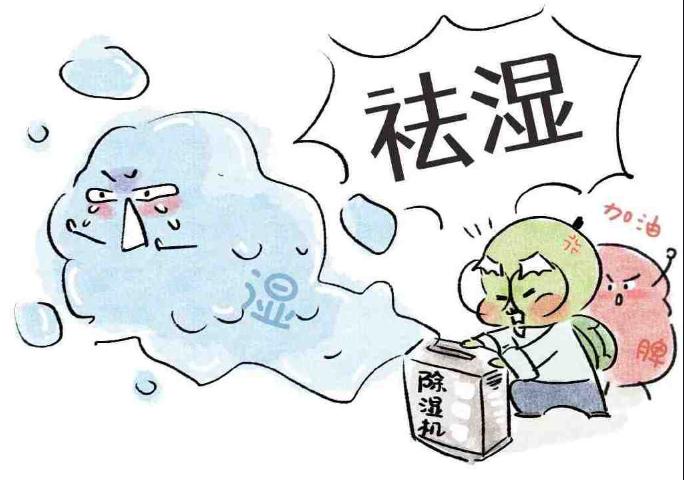 脾虚生痰,脾虚会生痰吗