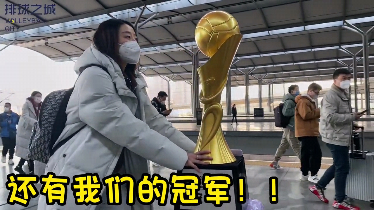 李盈莹等天津女排冠军成员凯旋受欢迎，王宝泉说出广大球迷心愿！