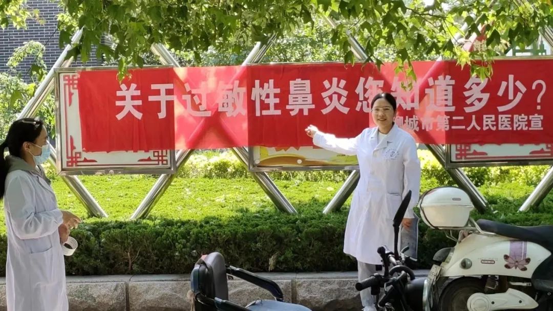 【新时代文明实践】耳鼻咽喉科护理团队开展“过敏性鼻炎”预防科普宣传活动