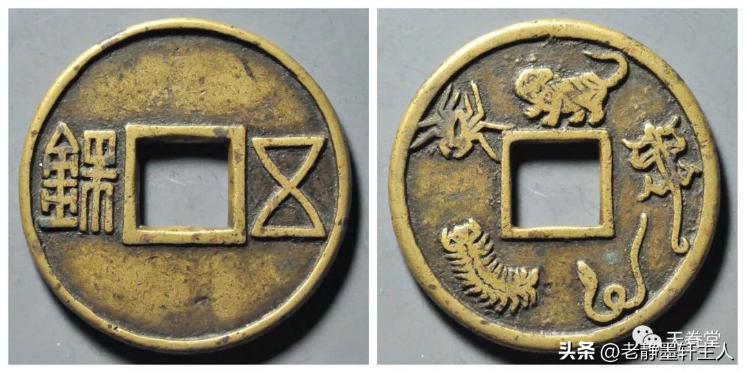 2023年古钱币拍卖行情,2023最新古钱币价格表