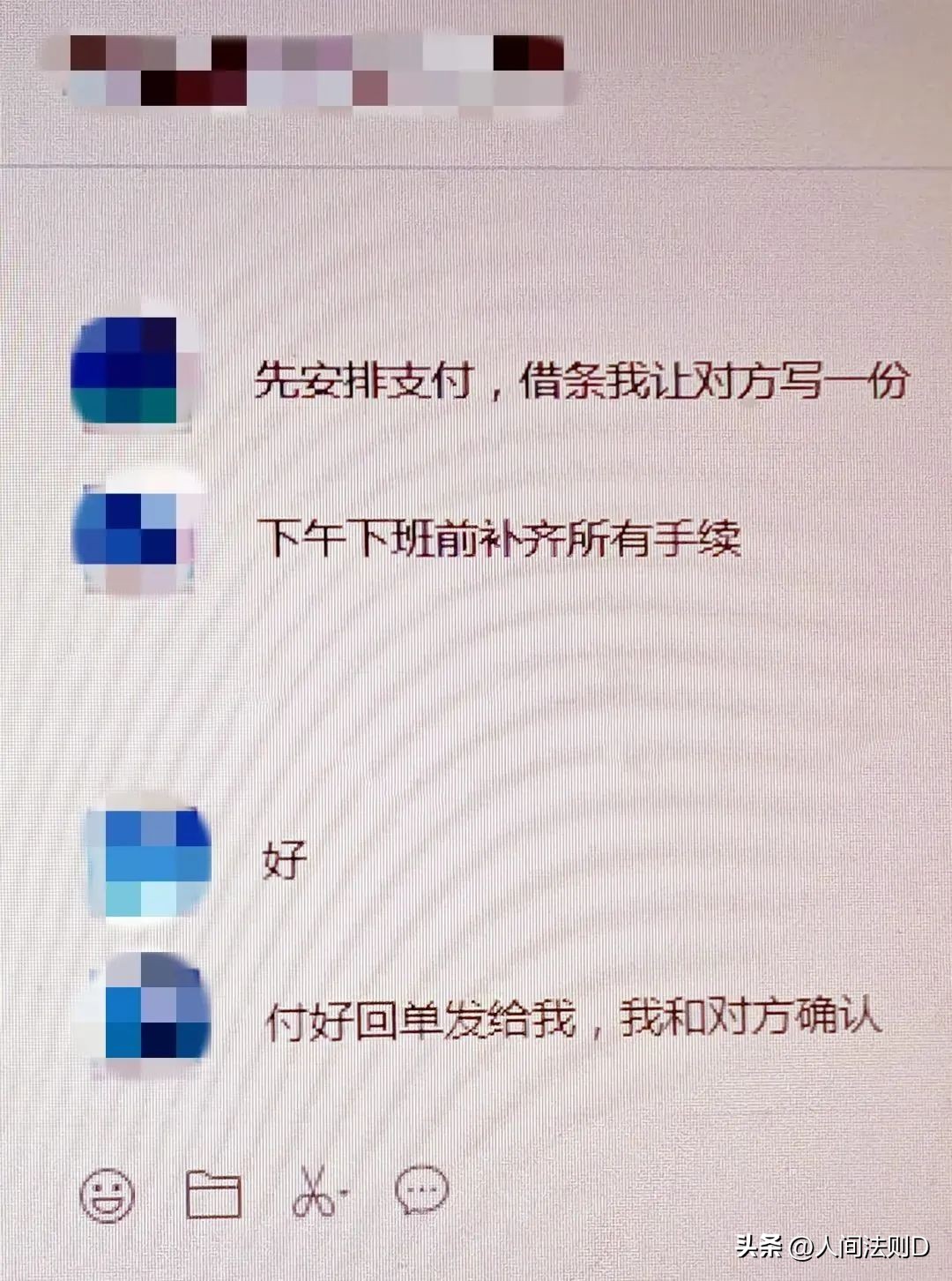 警惕！有人专门盗微信实施诈骗，我们该如何防范