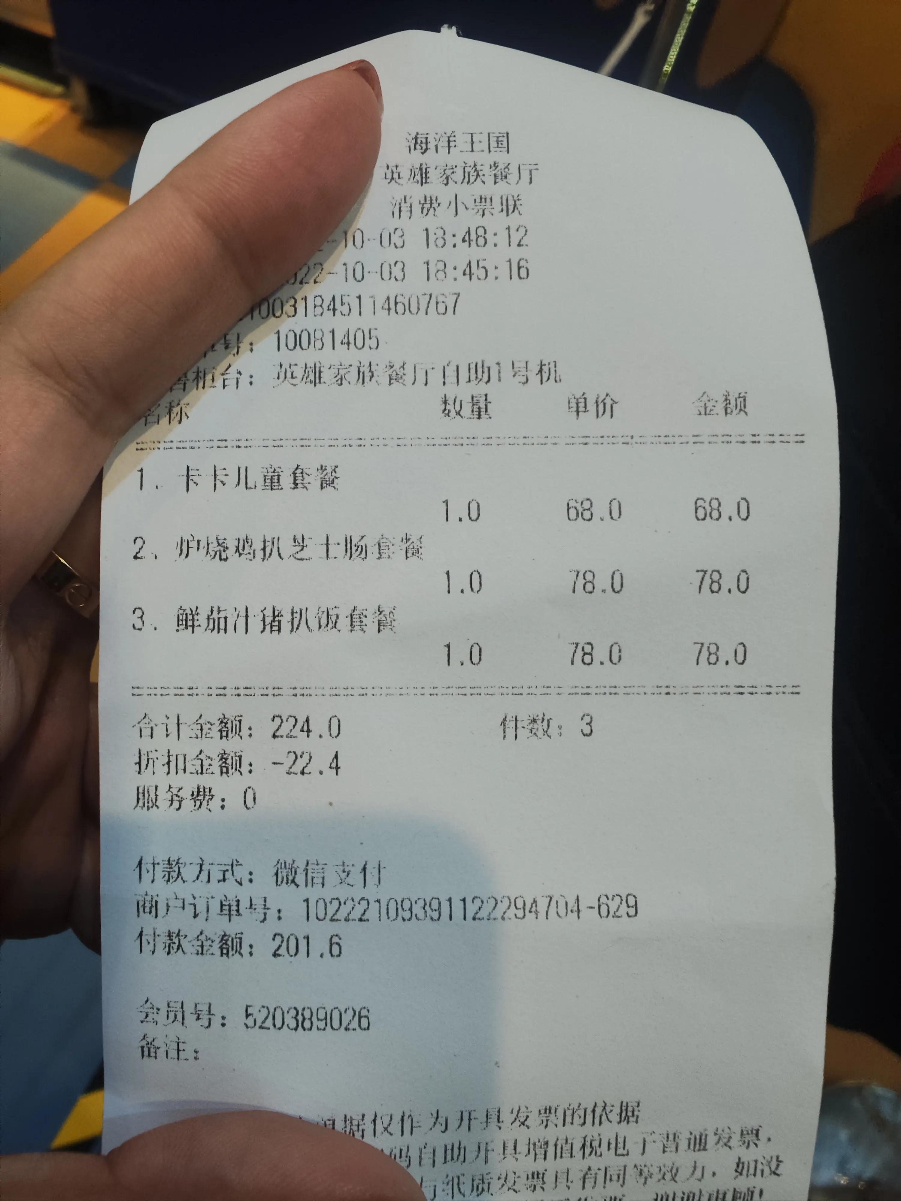 珠海长隆海洋王国是国内第一吗,珠海长隆海洋王国2岁孩子能去不