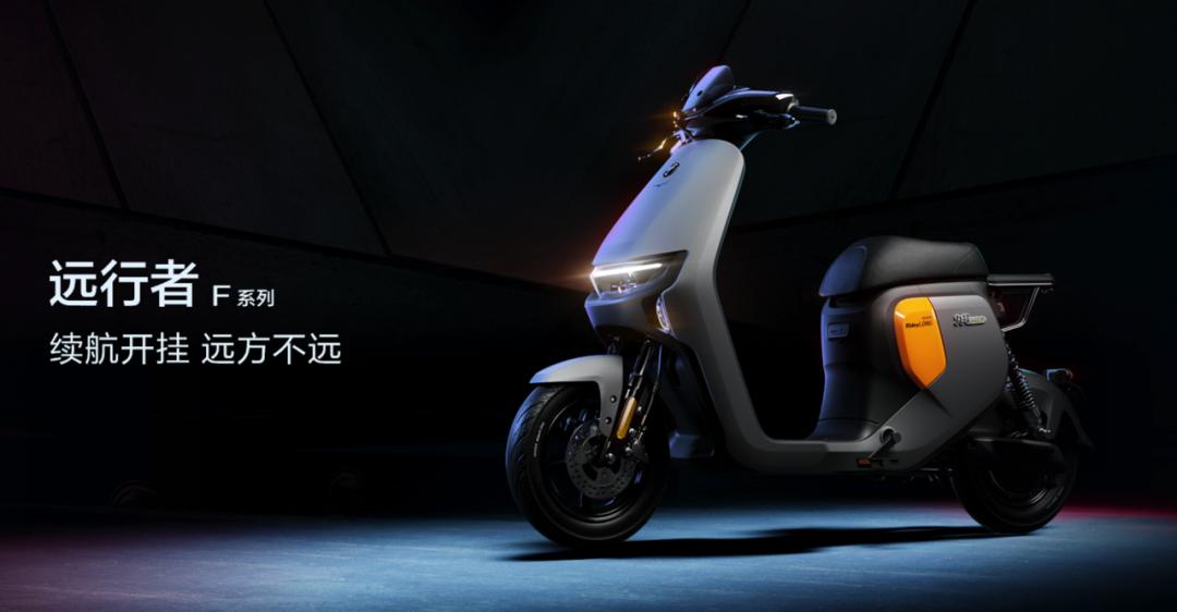 九号电动6月新品发布会,九号电动车2022新款车e200