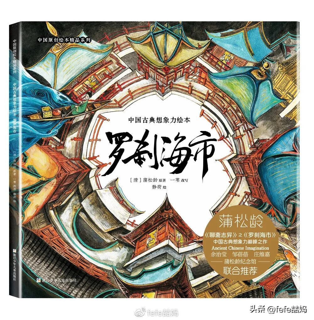 阅读为孩子打开世界的大门,以孩子视角看世界的书籍