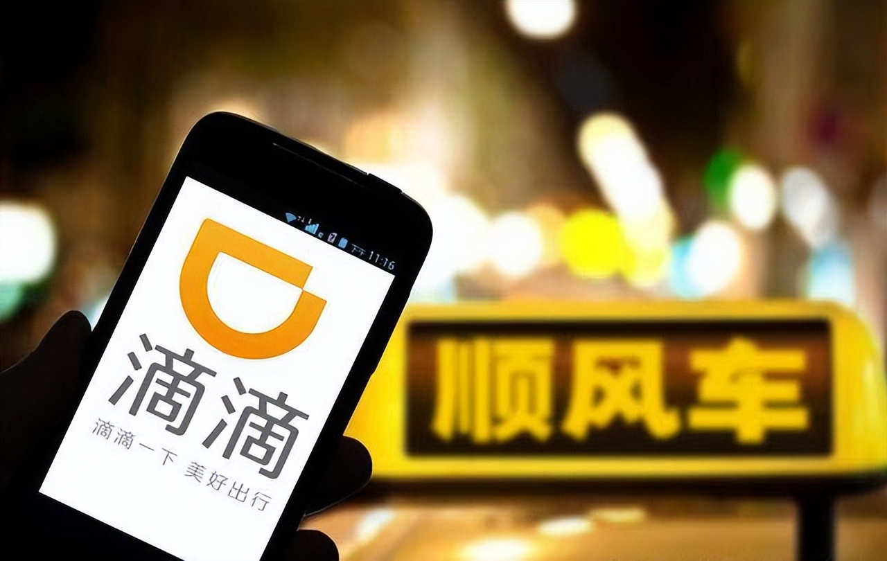 顺风车业务该以怎样的形式存在？中华顺风车业务考察报告