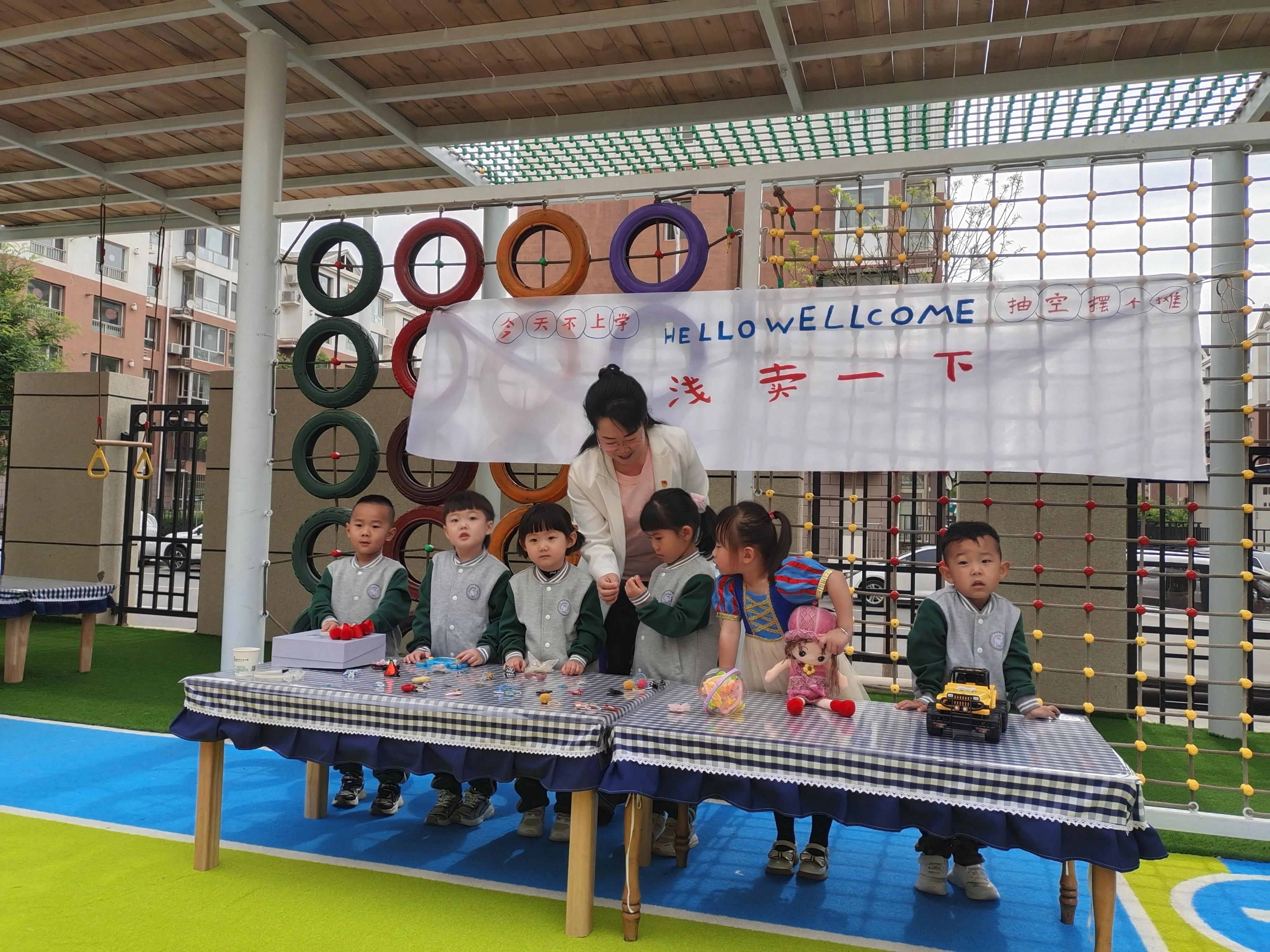 金乡海贝尔幼儿园六一汇演,海贝尔幼儿园六一文艺汇演