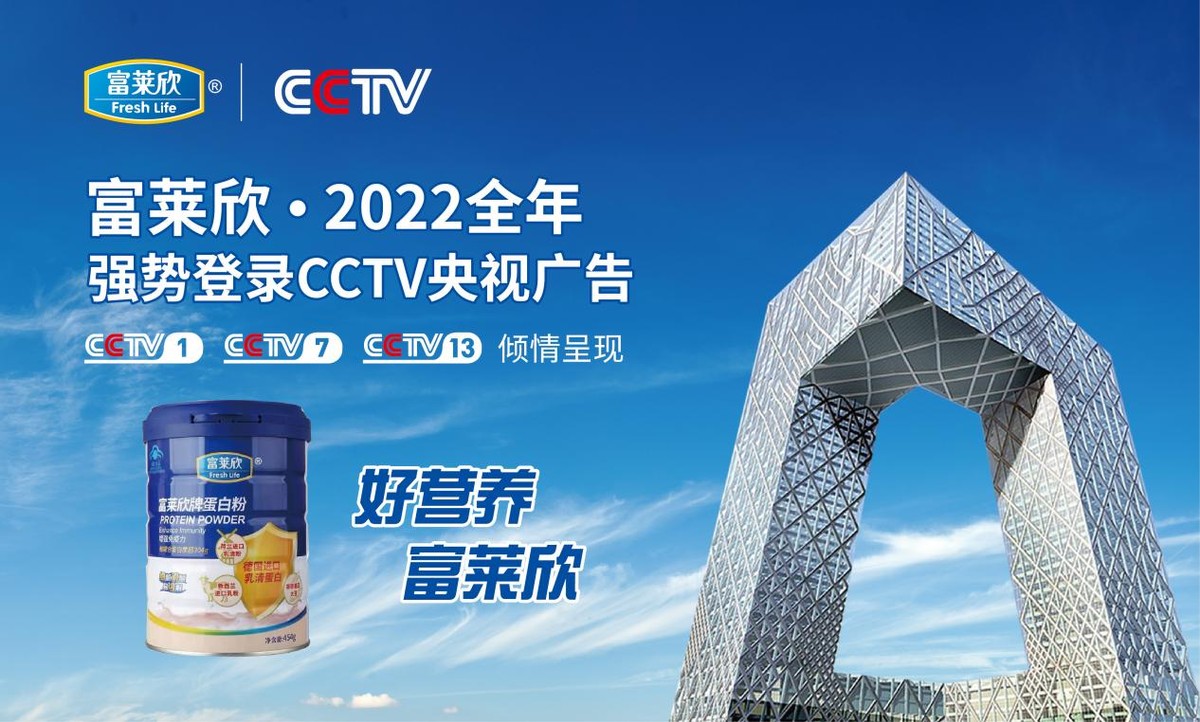 贵阳市市场监督管理局：富莱欣蜂胶软胶囊等抽检合格