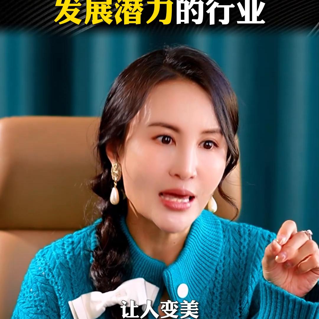 基础设施投资四大行业,中长线投资最有潜力的五大行业