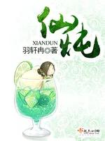 好看的女主修仙文推荐超经典,特别好看的女主言情修仙小说推荐