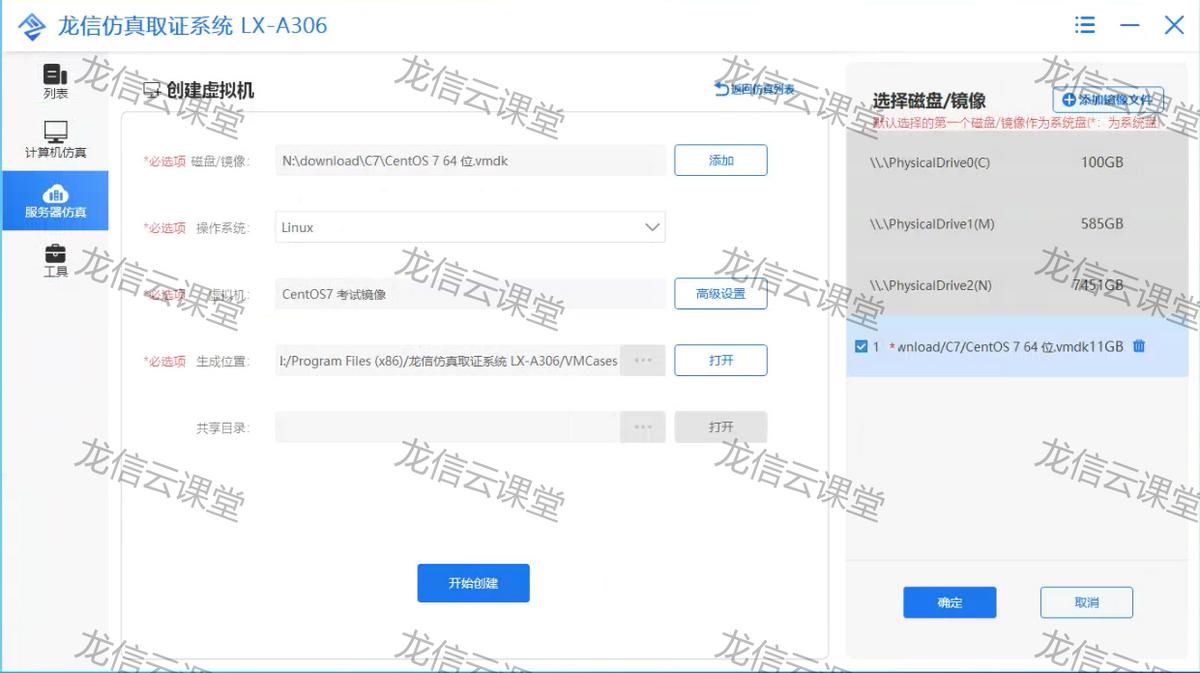 thinkphpvue全栈后台开发,thinkphp后台管理模板下载