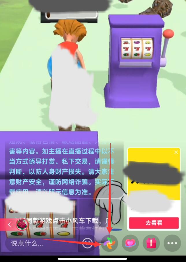 短信跳转微信，高效实现流量转化