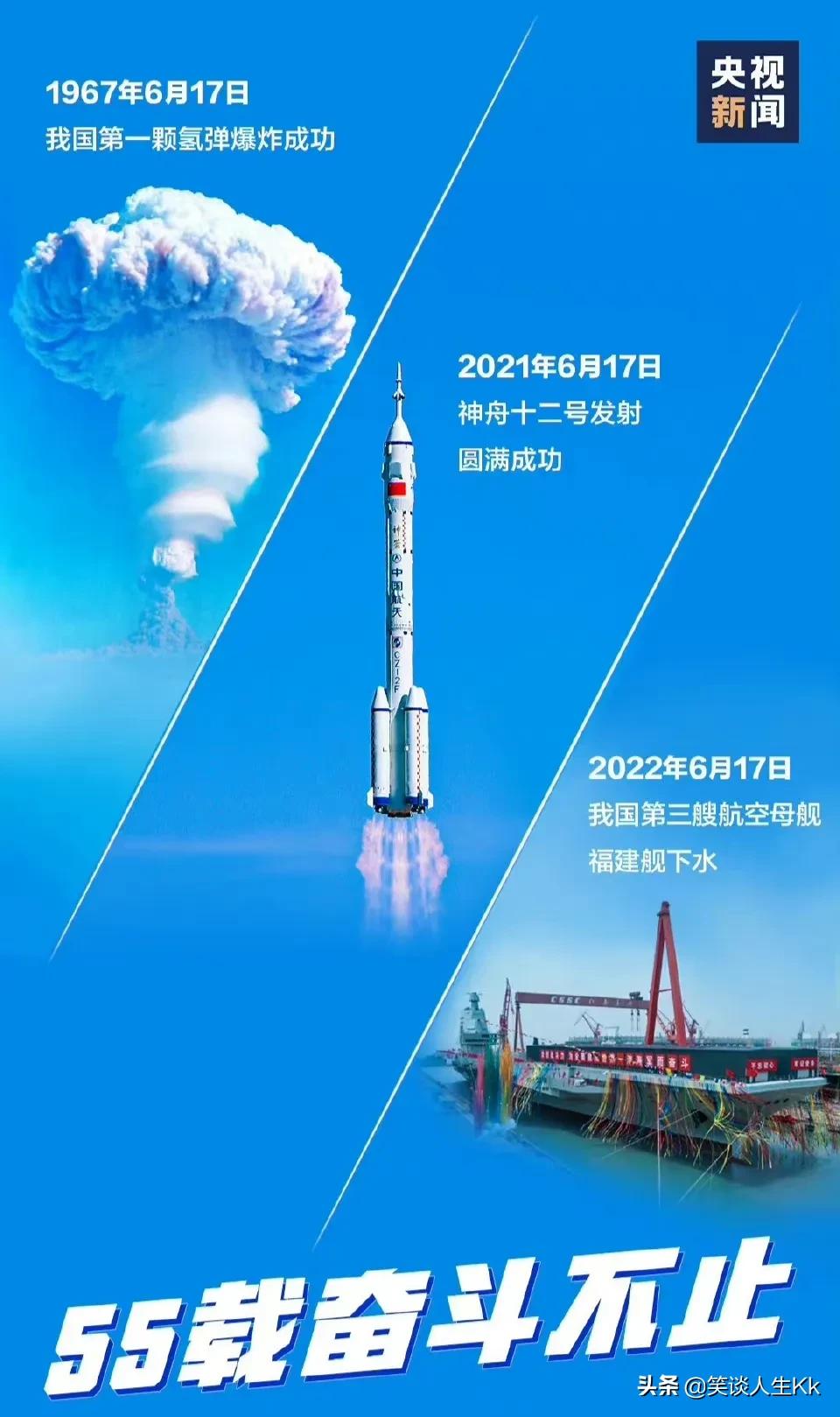 第三艘航母命名福建舰解析,第三艘航母命名福建舰怎么样