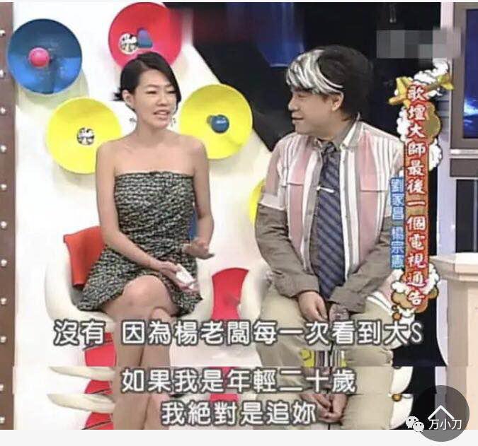 万小刀和煤老板,万小刀近况