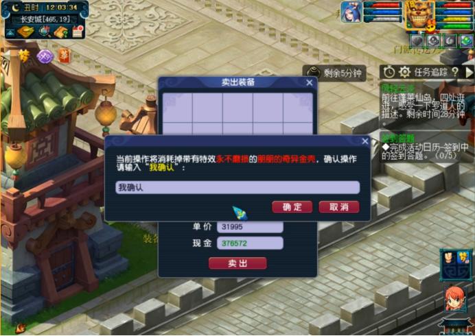 梦幻新春装备丢弃,梦幻西游新春装备攻略2023固伤