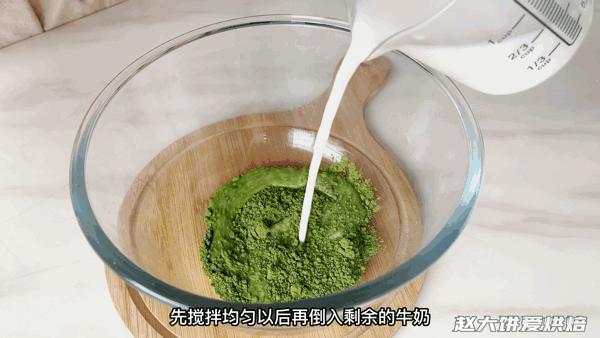 蜜豆抹茶麻薯教学视频,抹茶红豆麻薯松饼