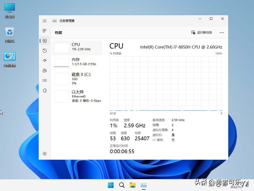 装win11和win10系统教程,win11系统能装win10吗
