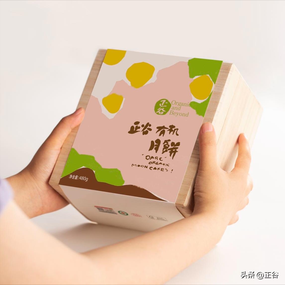 中秋传递浓浓情谊,中秋情意浓共享团圆月