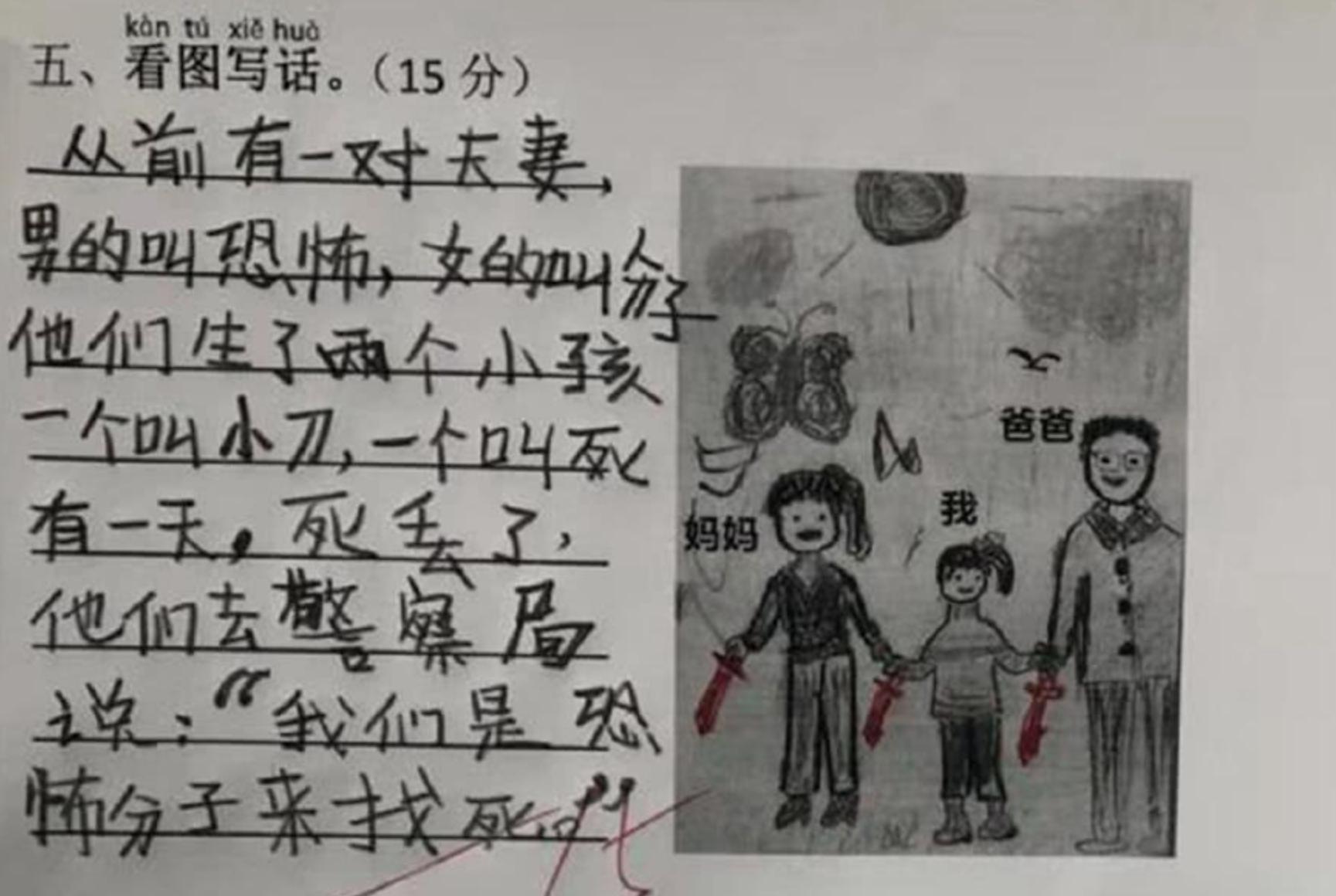 “冰马桶”小学生作业走红，老师看了哭笑不得，家长看了想打人