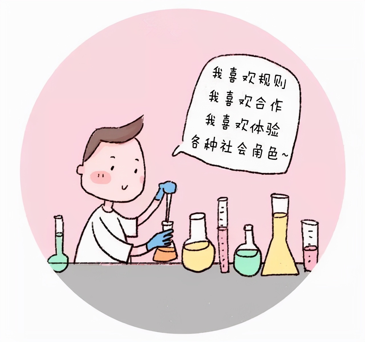 性格孤僻不爱说话不合群怎么办,性格孤僻不合群怎么改变