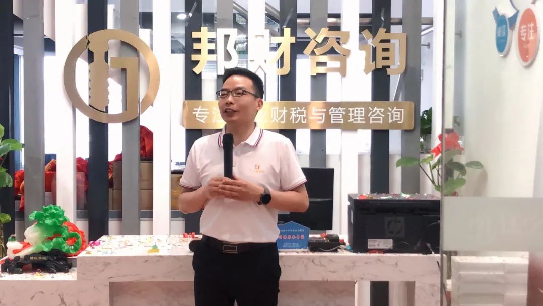 热烈庆祝湖北江之都邦财管理咨询有限公司盛大开业!业绩长虹