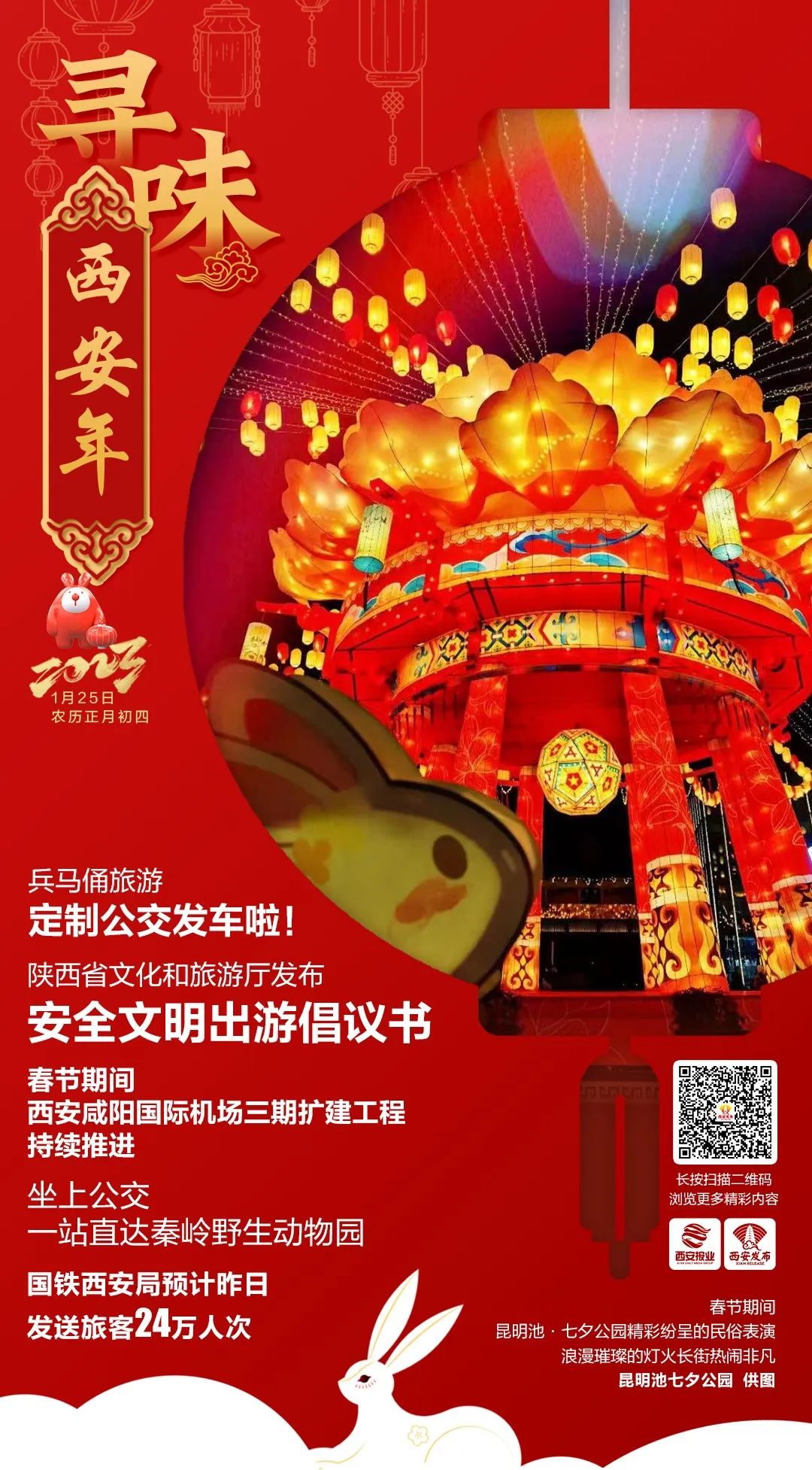 西安兵马俑一日游怎么乘车,西安兵马俑旅游线路和攻略