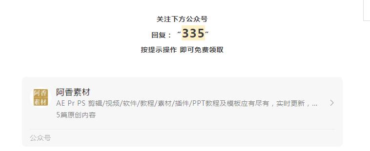「第335期」在某宝帮人抠图5元起，一个月挣6500？