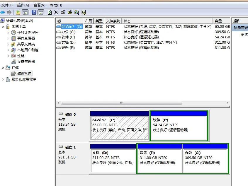 固态硬盘如何进行分区,m2固态硬盘如何分区