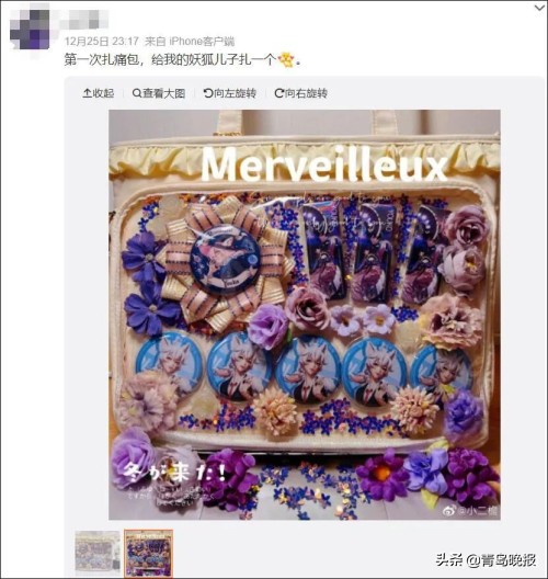 买2次元周边什么店铺靠谱,买二次元周边值得吗