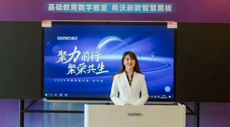 西安市第五十中学开展“希沃白板”集体备课新模块使用培训