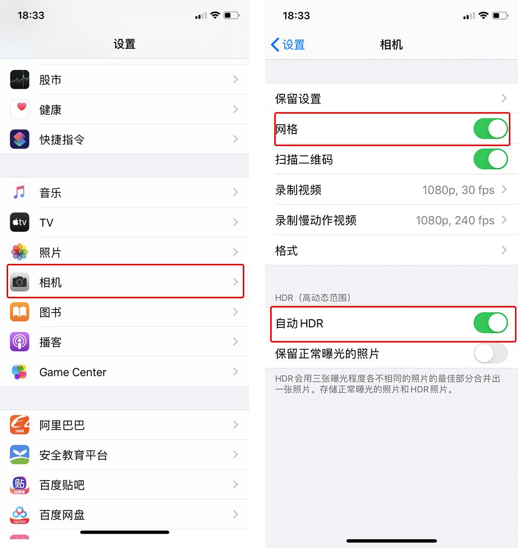 iphone相机拍照模糊技巧,苹果手机拍照设置方法教程