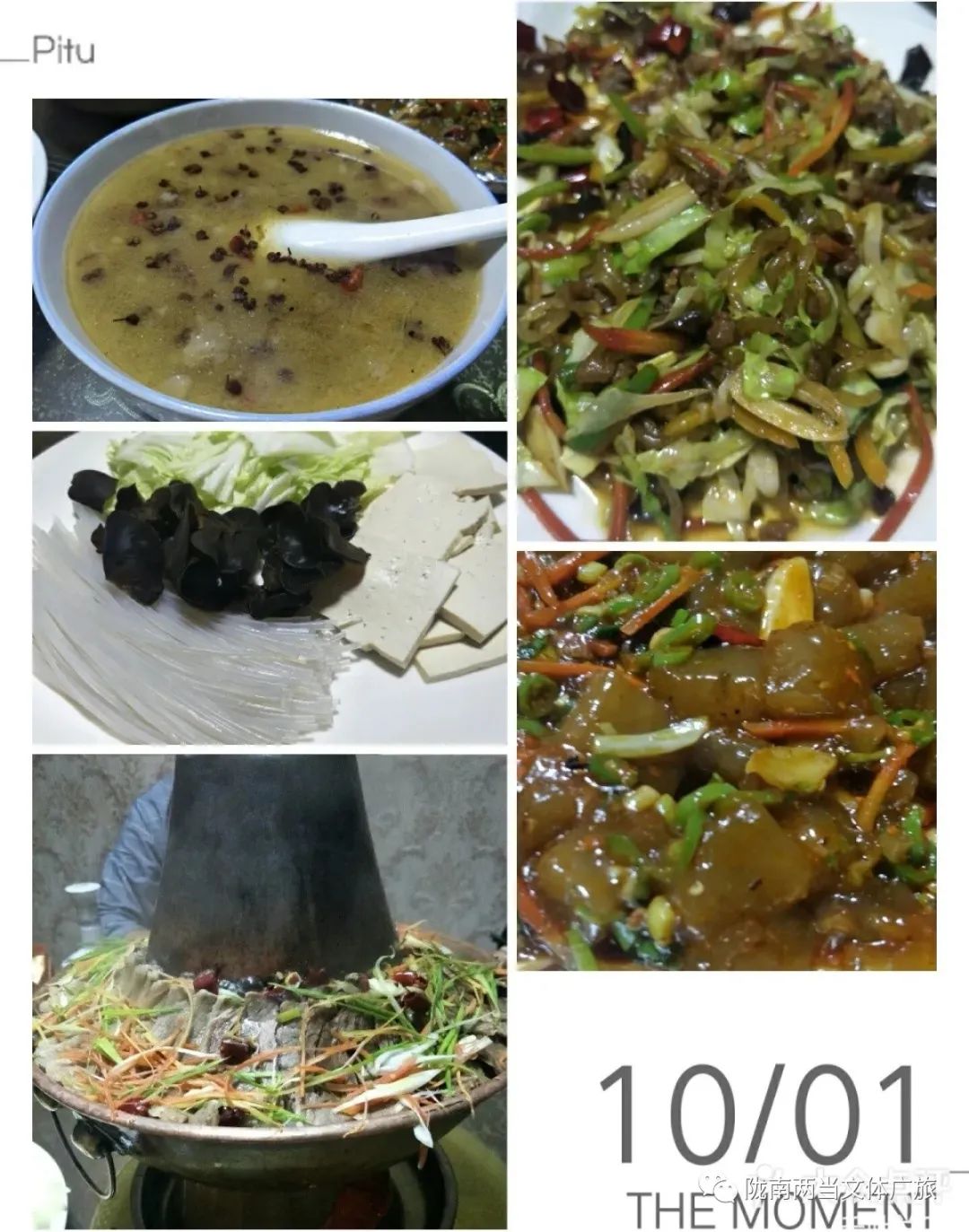 端午假日安排||这份两当旅游信息请收下～