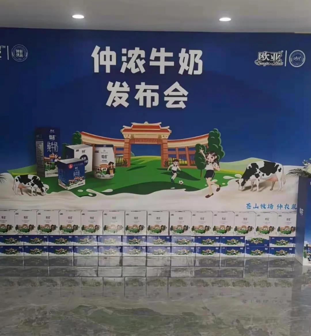 幸福！仲恺有自己的酸奶了？！比华农还好喝？