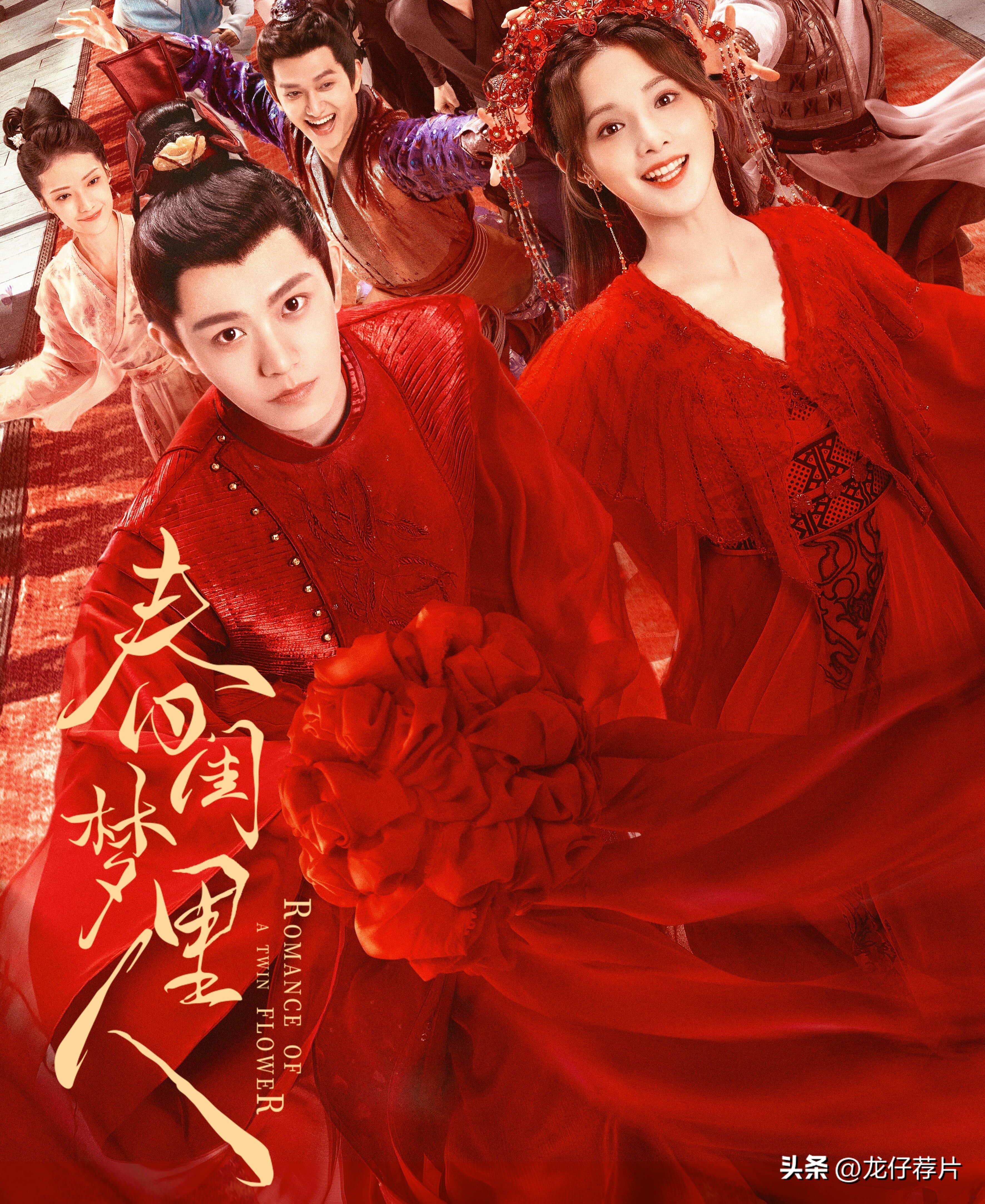 2023年开播必追的12部古装轻喜剧,轻喜剧古装电视剧排行榜前十名