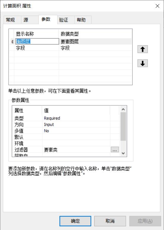 arcgis怎么编写python,arcgis中python如何运行
