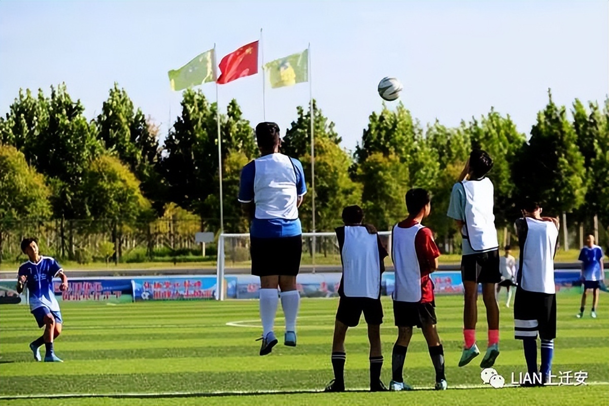 【LIAN上迁安】人民日报、新华社镜头下的水城足球少年！