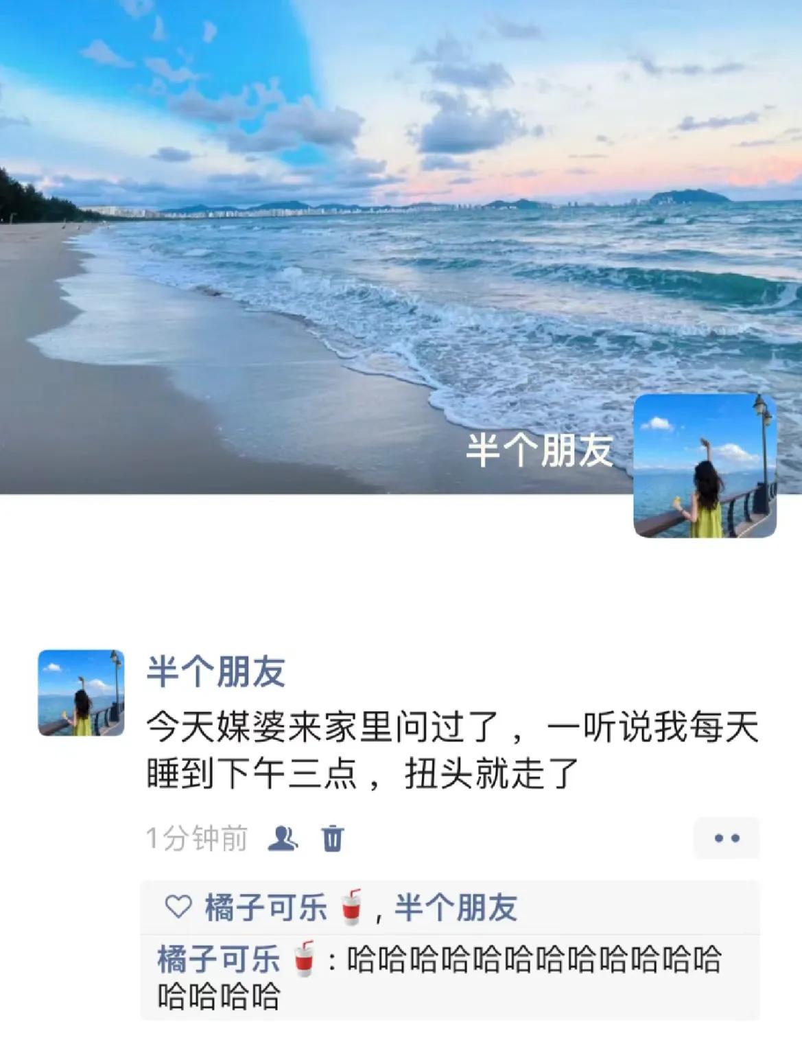 日常段子公交车上的奇葩座位,爆笑段子笑的口水流一地太搞笑了