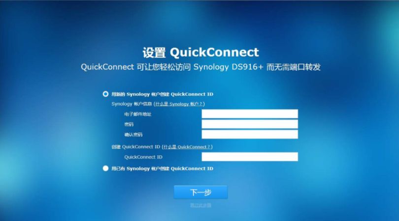 nas是什么物质,nas的用途有哪些