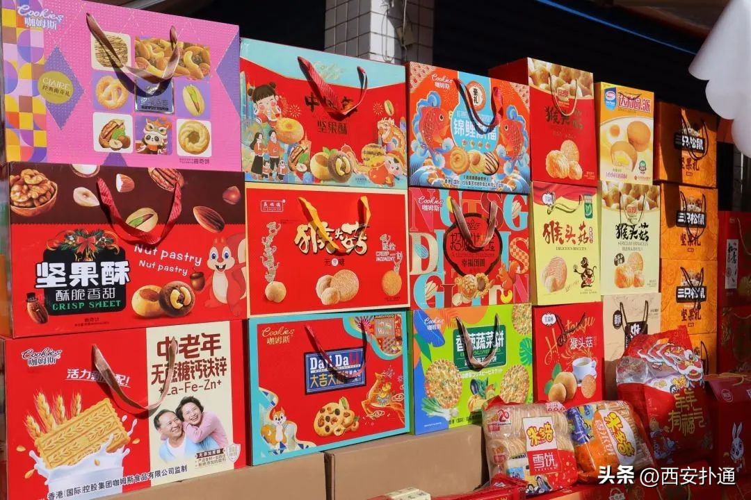 西安年货礼品批发市场在哪里,西安临期商品批发市场