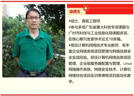 广东哪个学校的计算机专业比较好,广东省哪个学校的计算机专业好