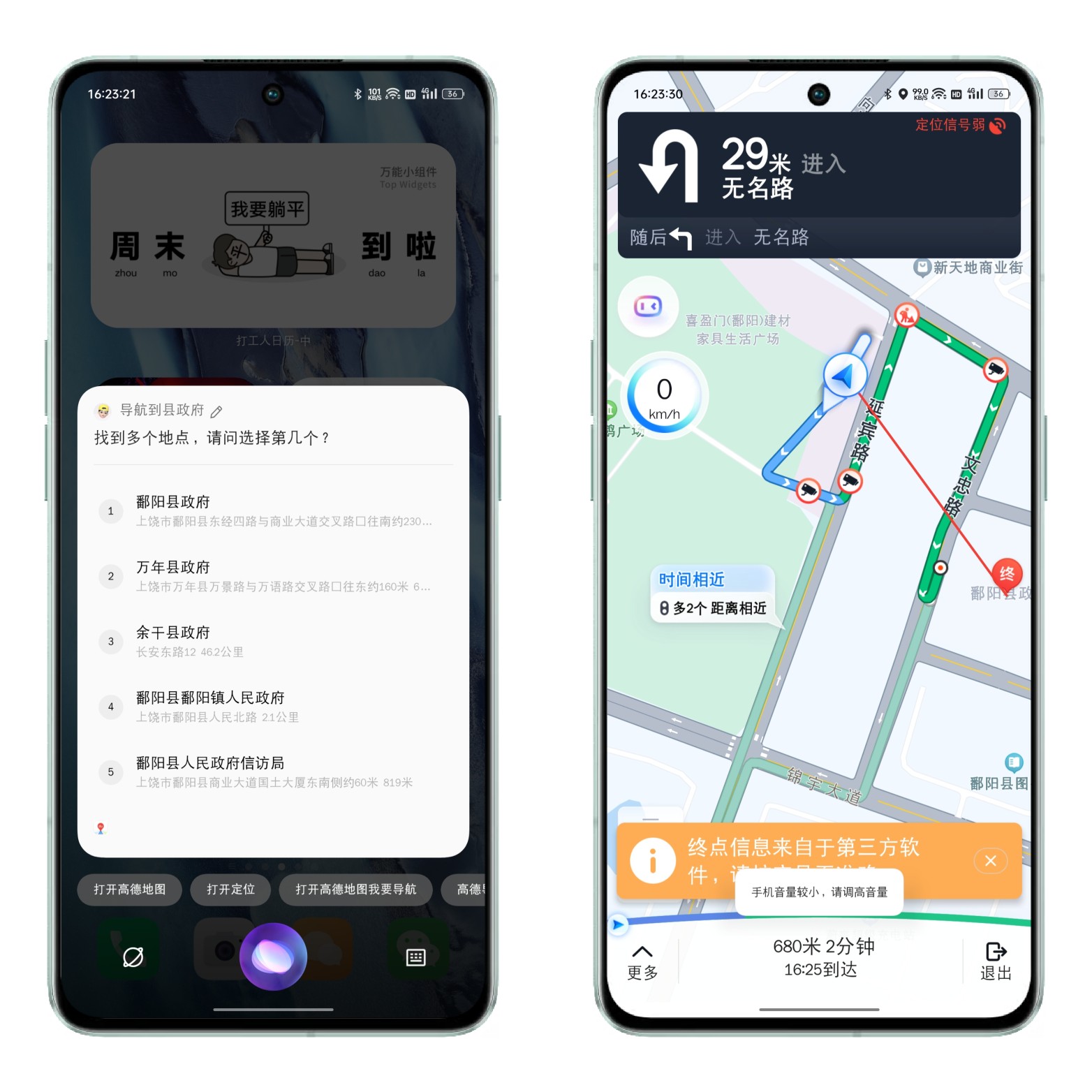 coloros13小布如何关闭,coloros13使用技巧