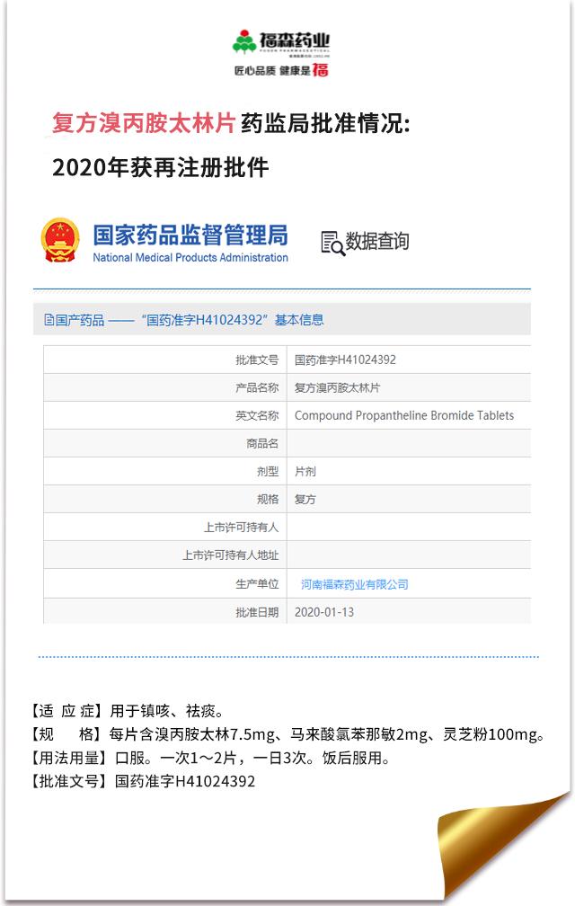 流感咳嗽咳得特别厉害,流感后一直咳嗽怎么办能雾化吗