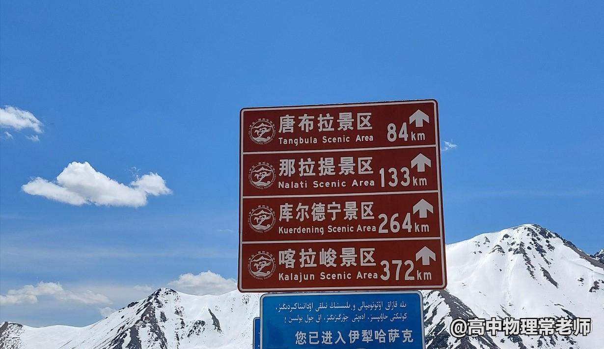 鐙簱鍏矾鐜枂鍗楀寳,鐙簱鍏矾淇￠┈娓哥枂