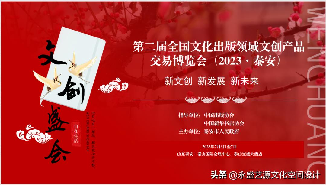 书店创意创新模式,书店在实用的基础上怎么创新设计