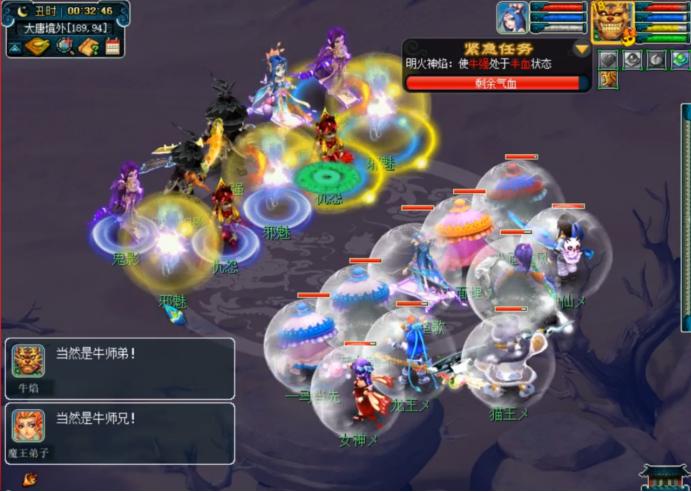 离焰明火珠有必要做吗,梦幻西游3星神器攻略