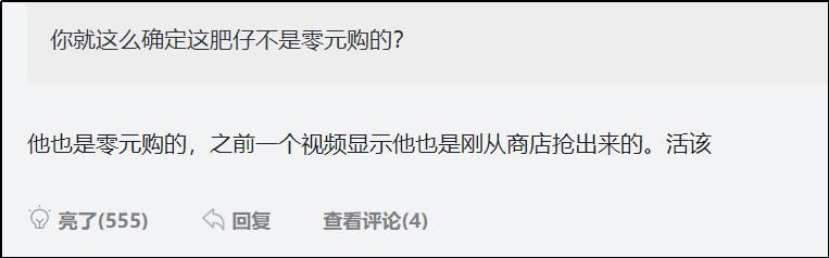 沃尔玛被零元购芝加哥关店,沃尔玛被零元购关门